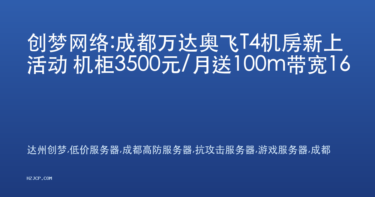 aofei1
