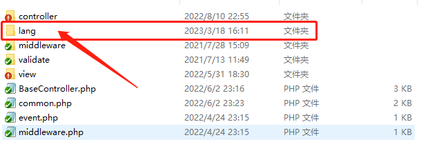 ThinkPHP6多应用多语言切换，最佳解决方案-好主机测评网