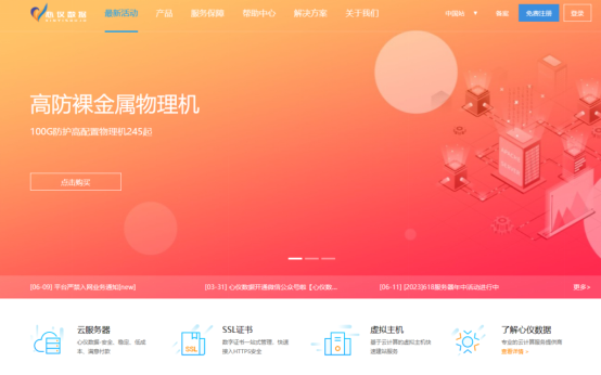 20240503093706894 20240503093706894