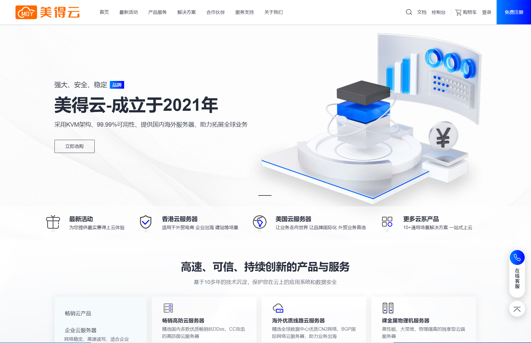 20240730173023368 20240730173023368