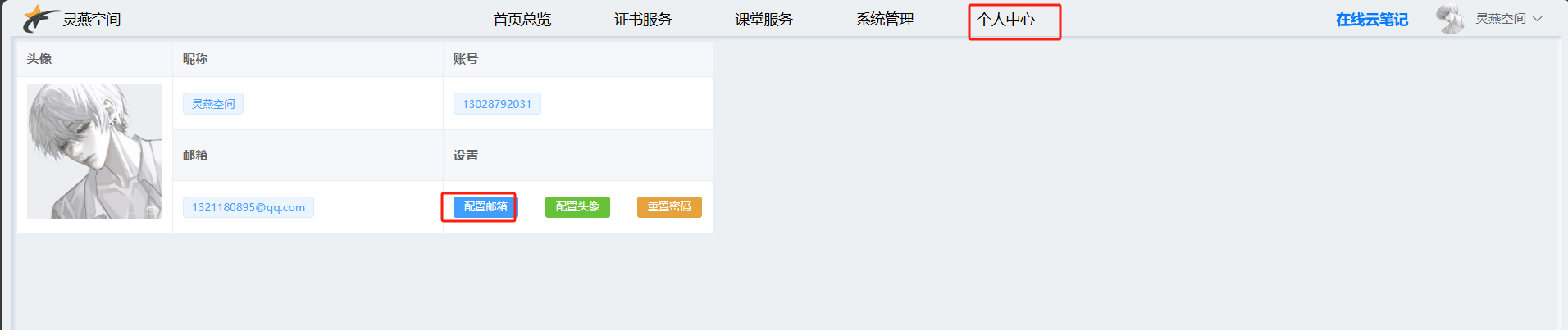 20250304152449802 20250304152449802