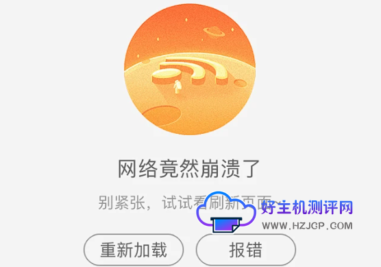 服务器经常性死机是什么原因