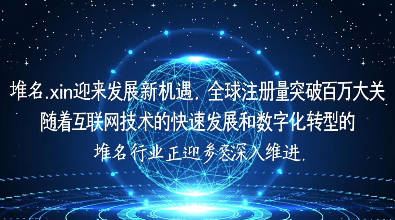 xin域名新闻,新手如何注册.xin域名?注意事项有哪些? xin域名新闻,新手如何注册.xin域名?注意事项有哪些?