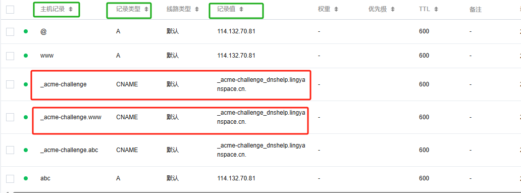 20250304152441584 20250304152441584