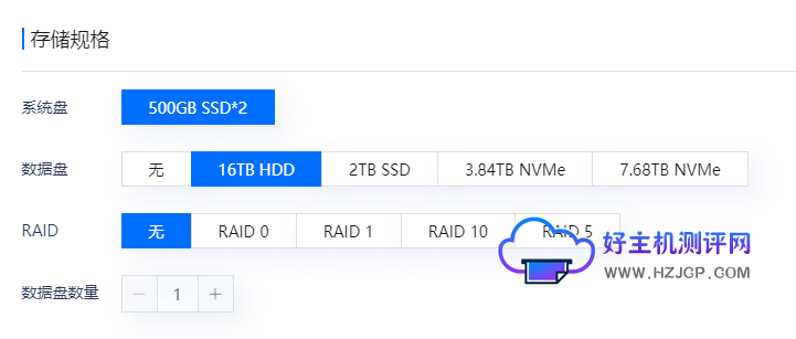 超大硬盘服务器有哪些值得推荐的