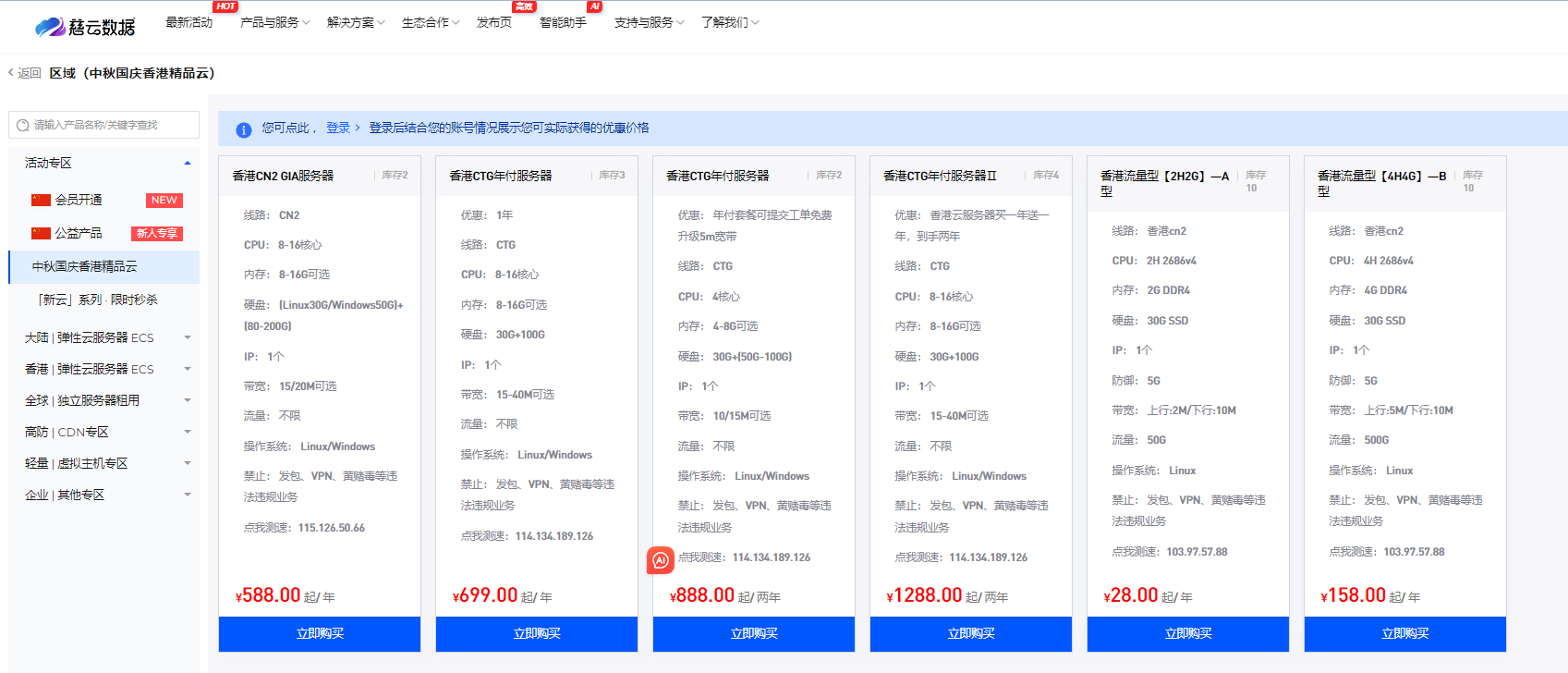 20241009221012430 20241009221012430