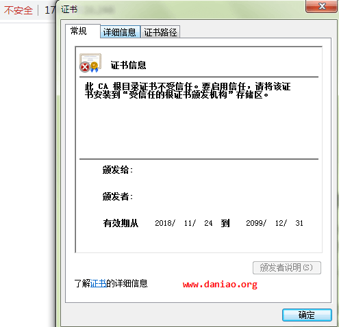 宝塔面板设置默认站点以及自签证书 - 预防使用cdn后泄露源站IP
