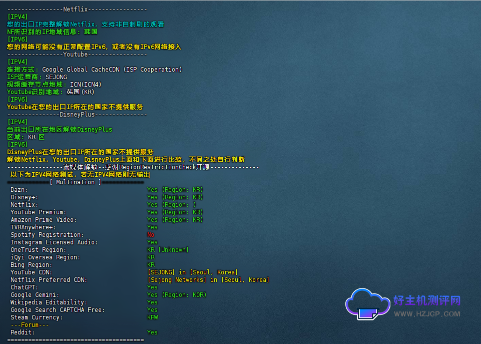 荫云yinnet最近上线了韩国双ISP家宽住宅IP产品,使用优惠码仅需$9.6/月