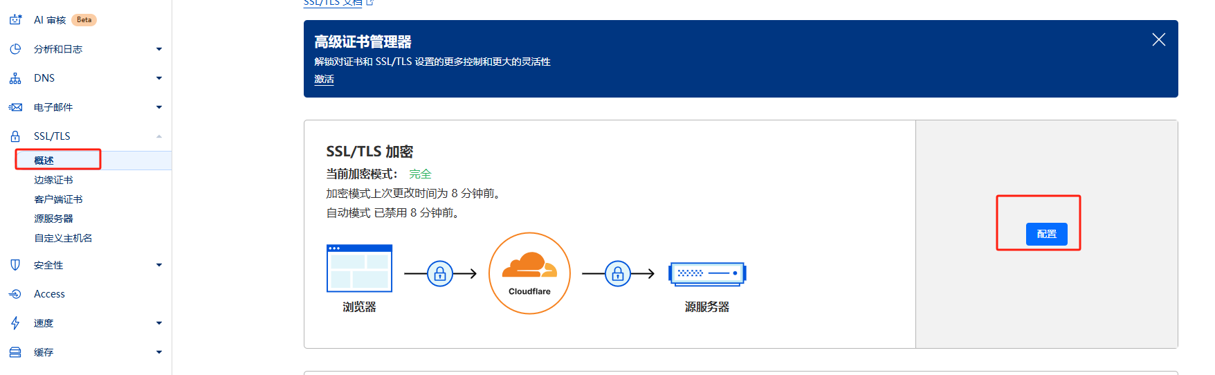 20250304152220810 20250304152220810