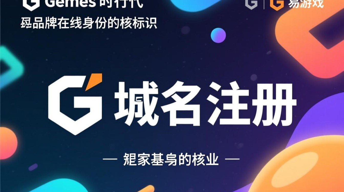 games域名注册哪里买靠谱?新手注册要注意啥? games域名注册哪里买靠谱?新手注册要注意啥?