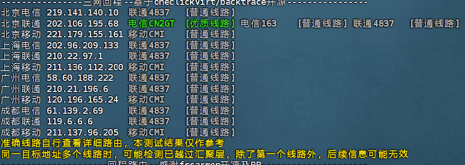 20250215004422924 20250215004422924