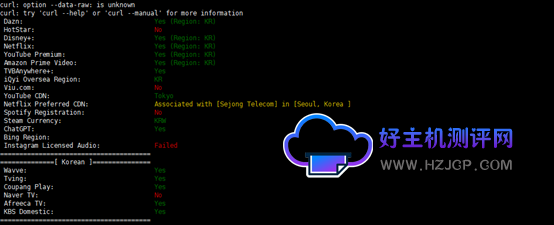 莱卡云:韩国vps测评