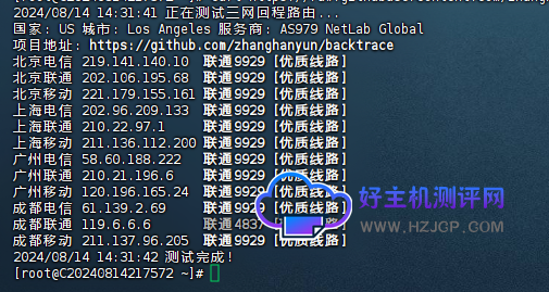 福云计算:2024国庆黄金周云服务器特惠活动