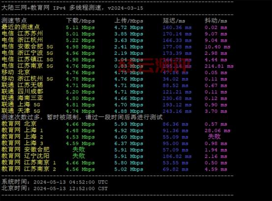 20240730172216458 20240730172216458