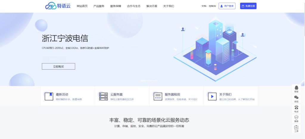 20240503095104981 20240503095104981