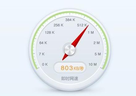 20250211100749803 20250211100749803