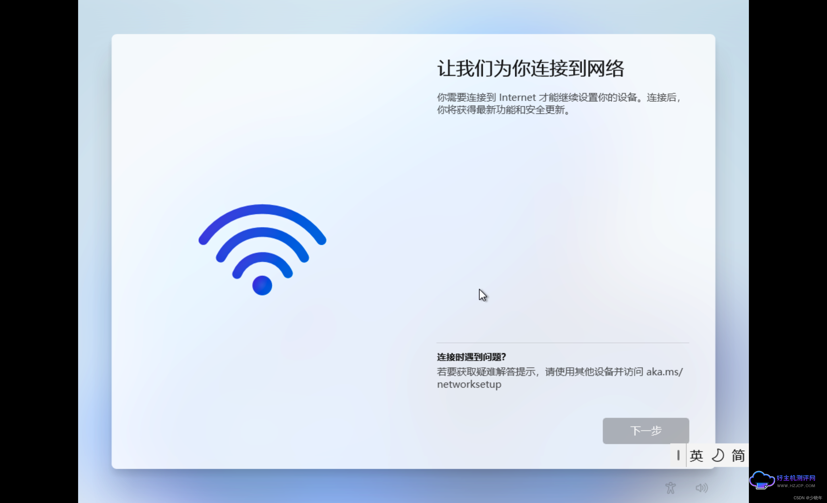MacOS M系列芯片VMware Fusion安装Windows11的无法联网问题