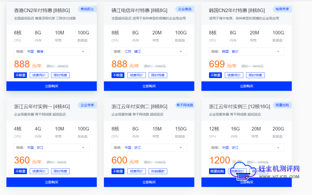 莱卡云:莱卡云10月特惠活动 国内服务器 香港服务器 美国服务器特惠