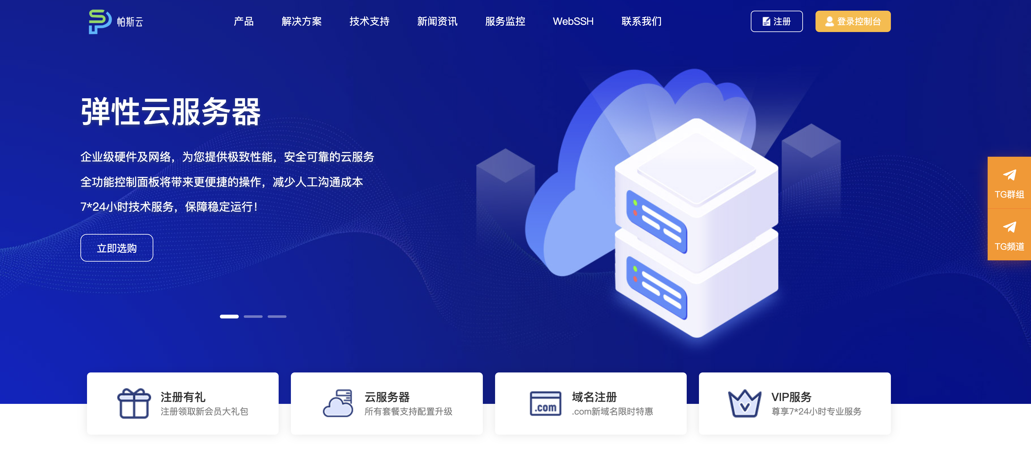 20250215184947160 20250215184947160