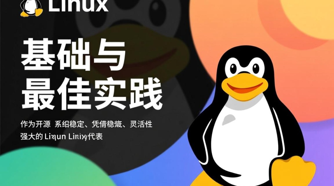 Linux应用程序设计如何从入门到精通? Linux应用程序设计如何从入门到精通?