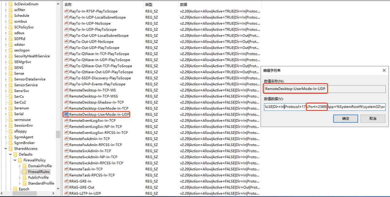 20241026083237990 20241026083237990
