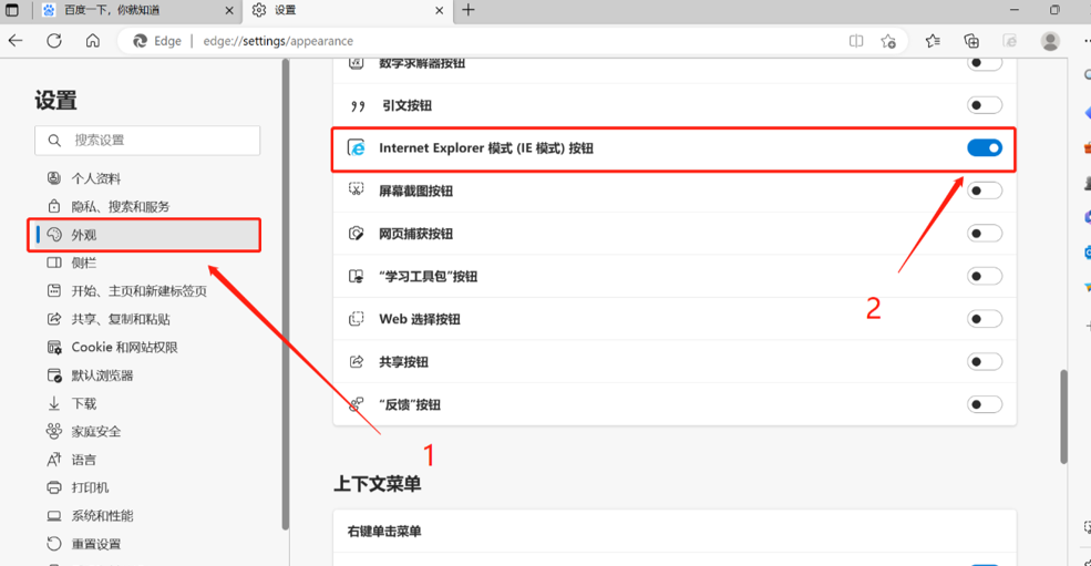 20250916002122296 20250916002122296
