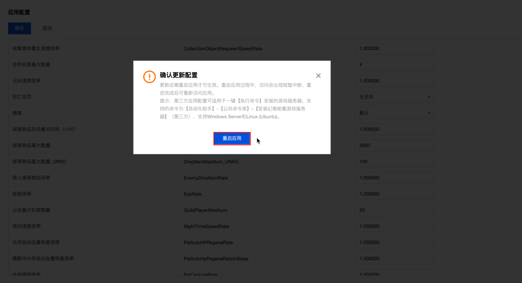 20240221192752902 20240221192752902