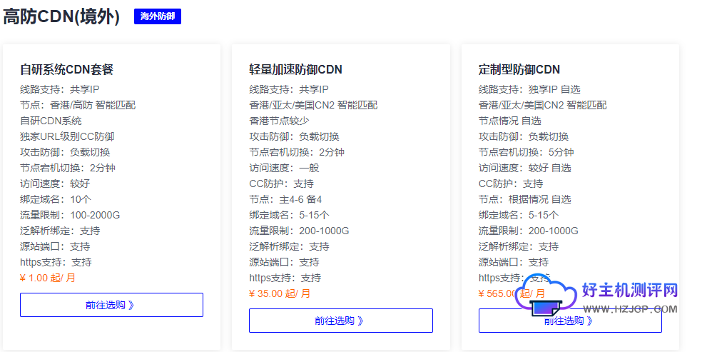 莱卡云:香港CN2 GIA 大带宽 美国vps云服务器优惠