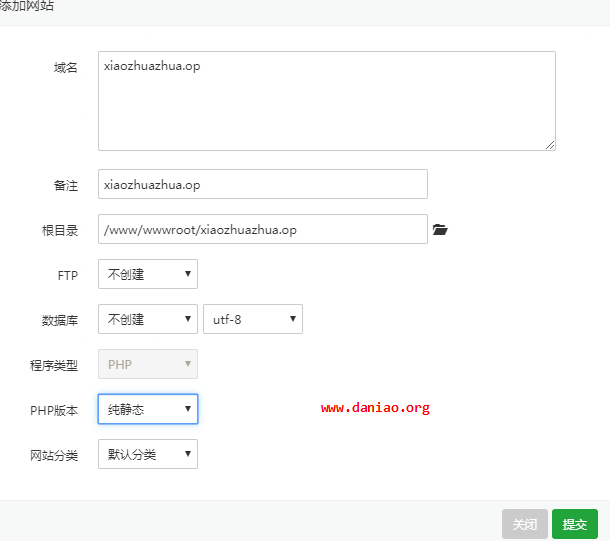 宝塔面板设置默认站点以及自签证书 - 预防使用cdn后泄露源站IP
