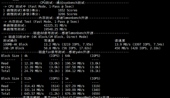 台湾服务器测评:莱卡云台湾云服务器VPS测评数据 台湾VPS测评