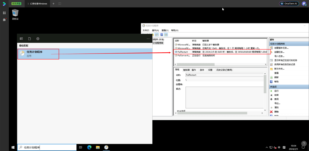 20240221192758609 20240221192758609