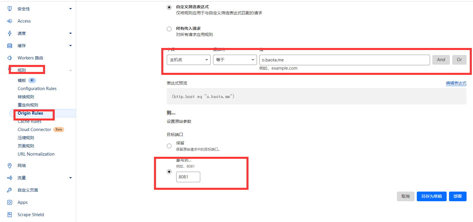 20250723230606988 20250723230606988