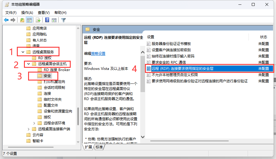20241112173316725 20241112173316725