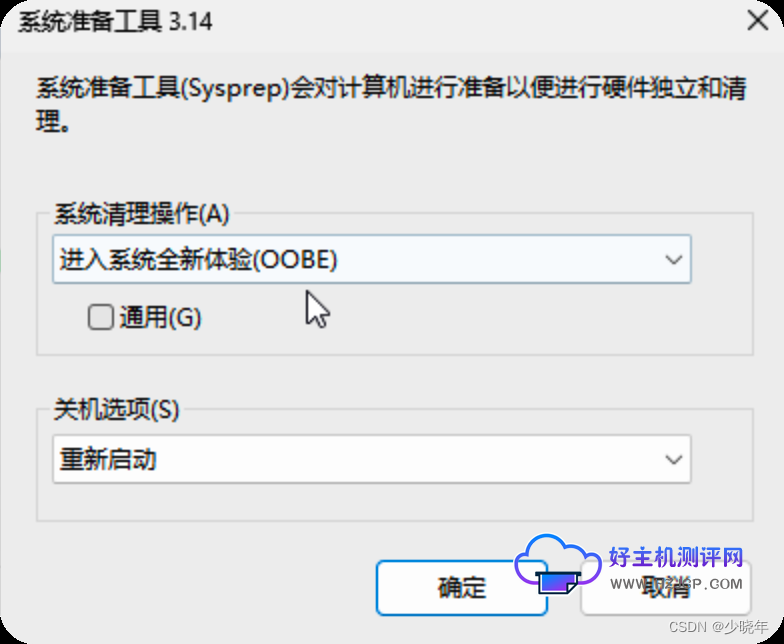MacOS M系列芯片VMware Fusion安装Windows11的无法联网问题