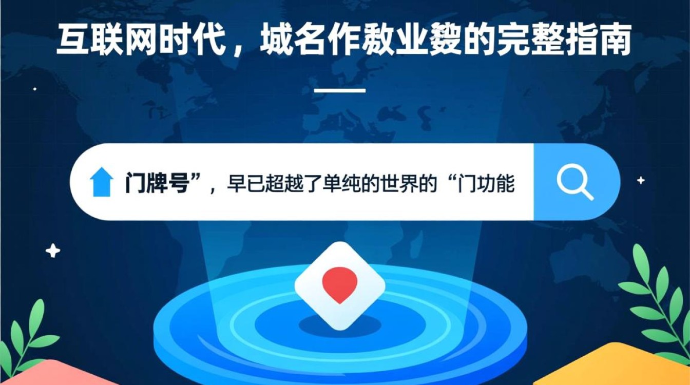 个人域名买卖怎么操作?新手避坑指南有哪些? 个人域名买卖怎么操作?新手避坑指南有哪些?