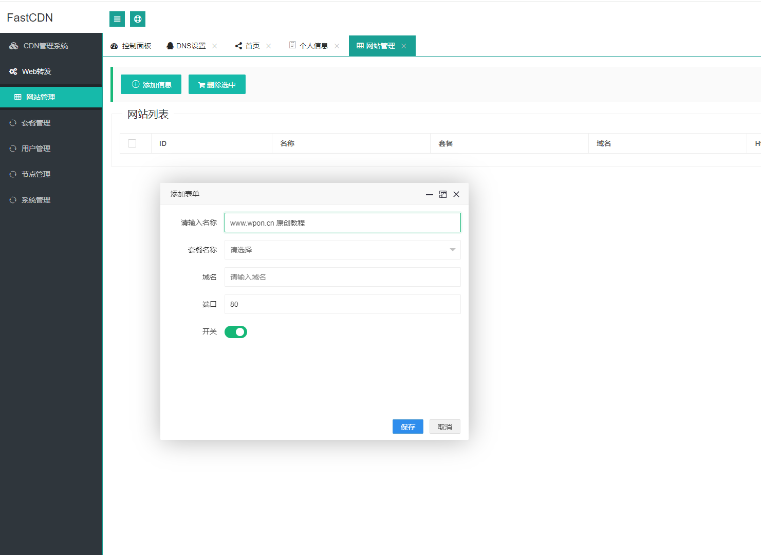 6d546d87783980088f521ebe909aea46 6d546d87783980088f521ebe909aea46