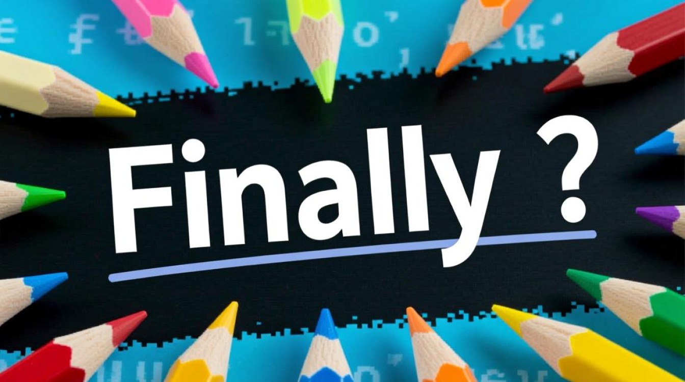 Java中finally方法怎么写?语法规则与实例解析 Java中finally方法怎么写?语法规则与实例解析