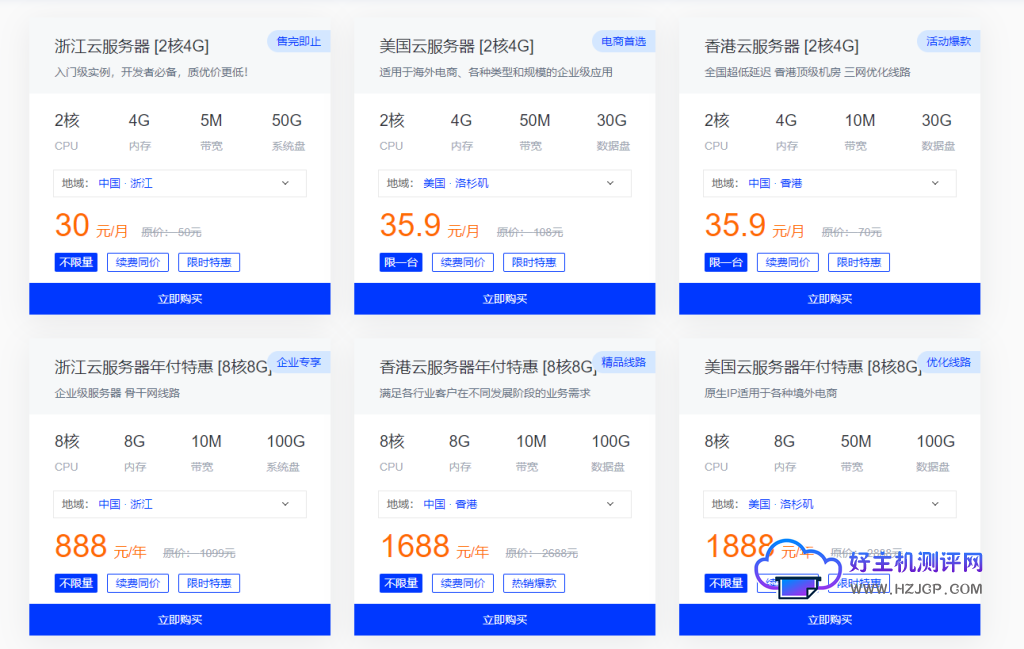 莱卡云:8月活动 8核8G服务器低至88元一个月