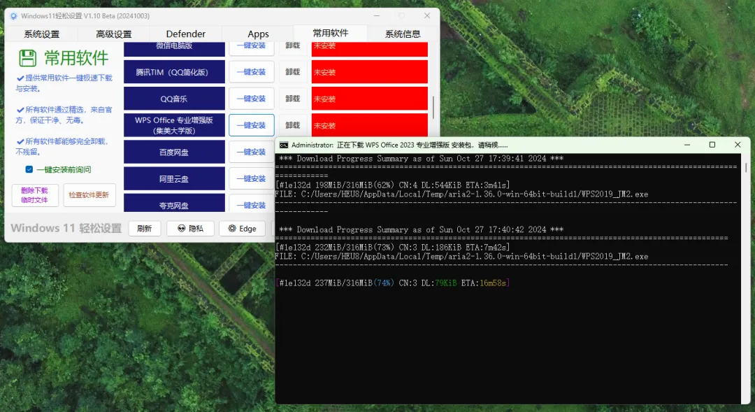 20241103145044873 20241103145044873