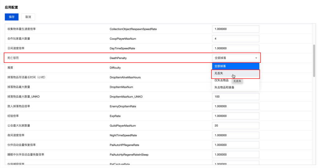 20240221192752542 20240221192752542
