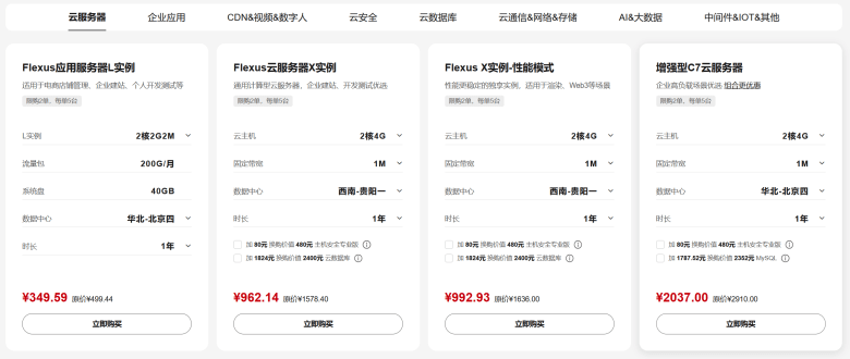 20241106114422914 20241106114422914