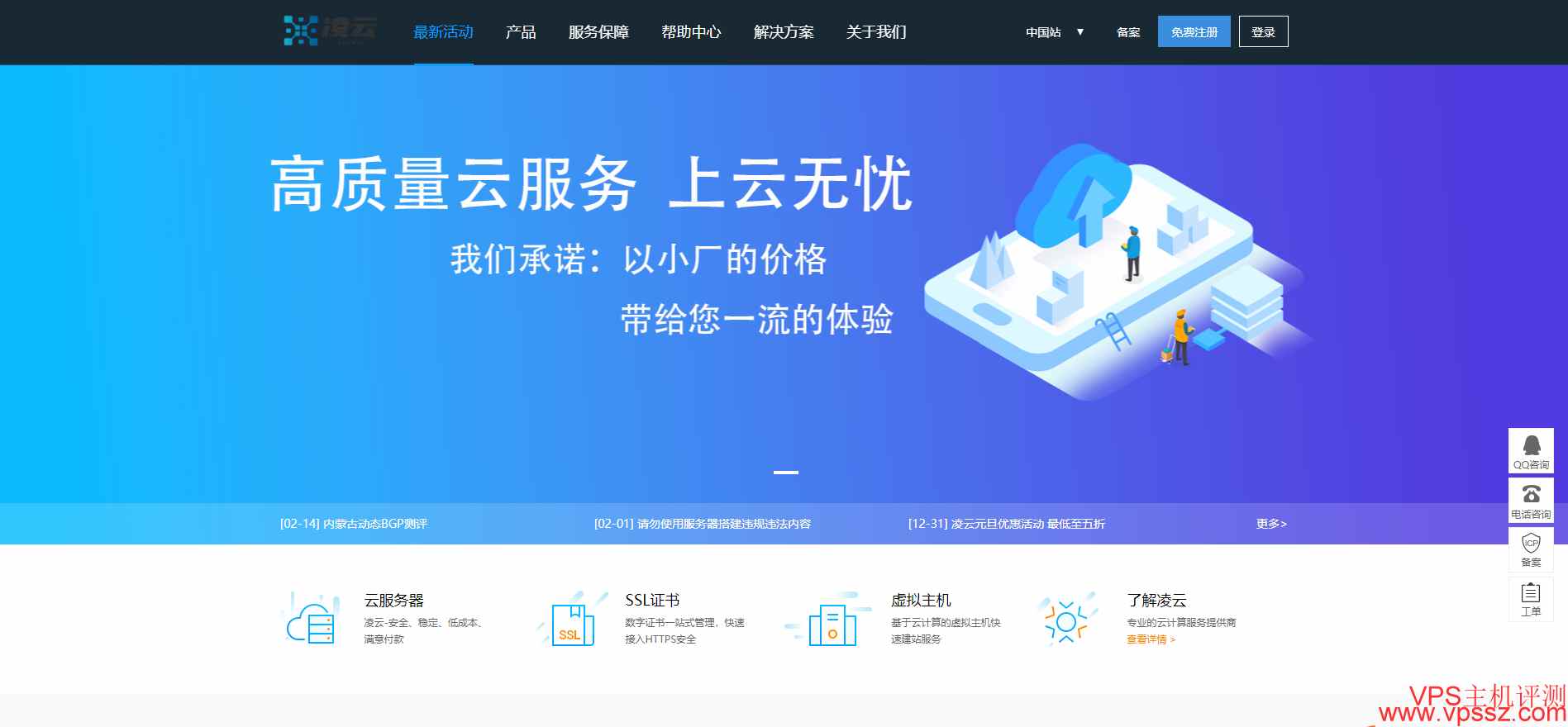 20240307141739472 20240307141739472