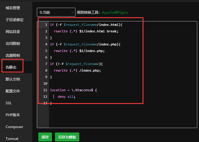 20250119153521611 20250119153521611