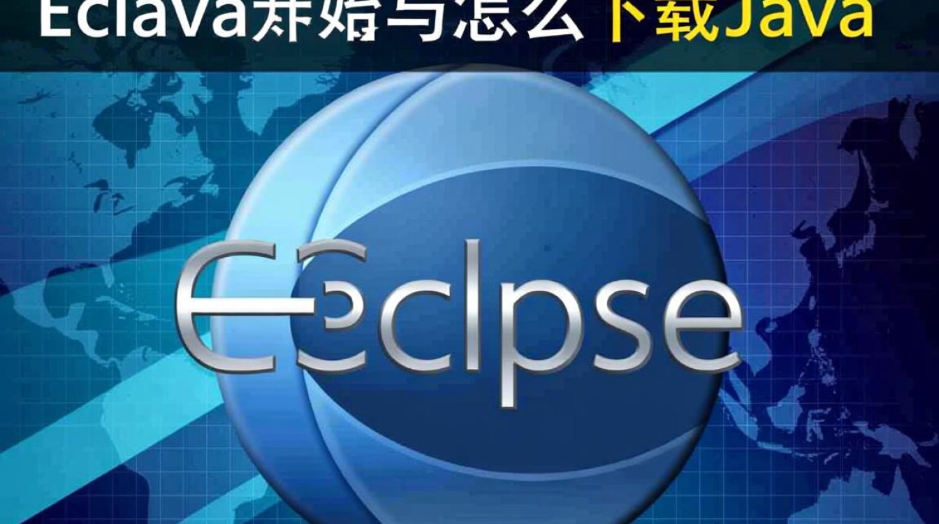 eclipse怎么下载java?新手小白详细教程来啦! eclipse怎么下载java?新手小白详细教程来啦!