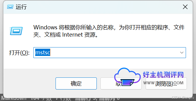 Windows远程服务器中如何使用本地电脑U盘或本地硬盘？