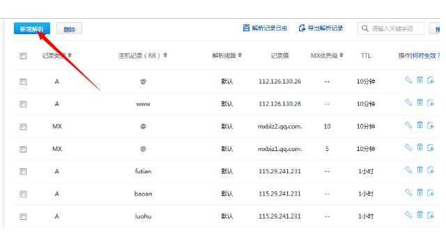 20250212103427830 20250212103427830