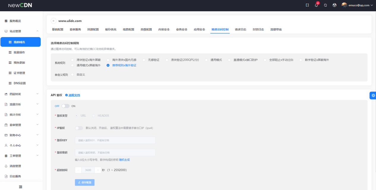 20250205161234398 20250205161234398