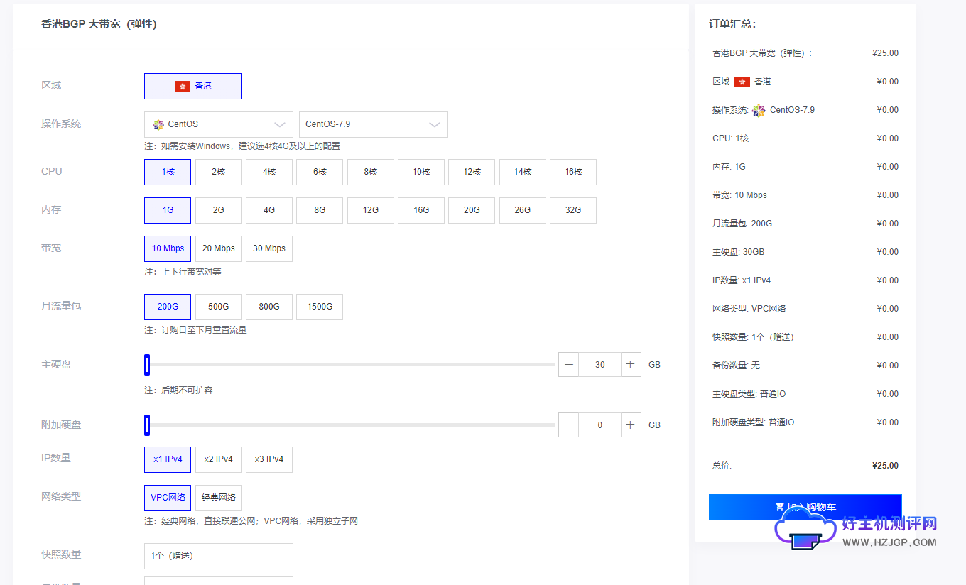 好主机测评:莱卡云香港BGP云服务器测评数据