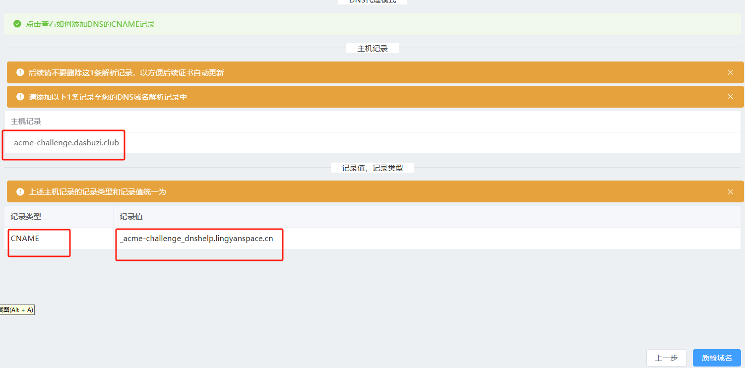 20250304152443992 20250304152443992