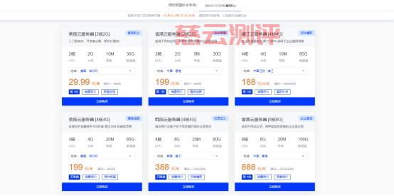 20240731103606259 20240731103606259